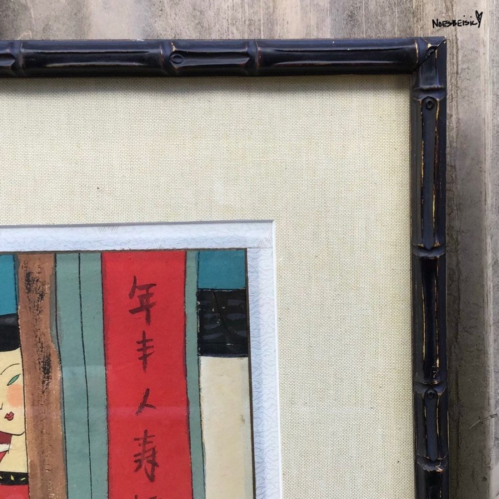 🚫SOLD•E🅱️🅰️Y🚫 Vintage Silk Painting By Zhan Yian - Picture 7 of 11